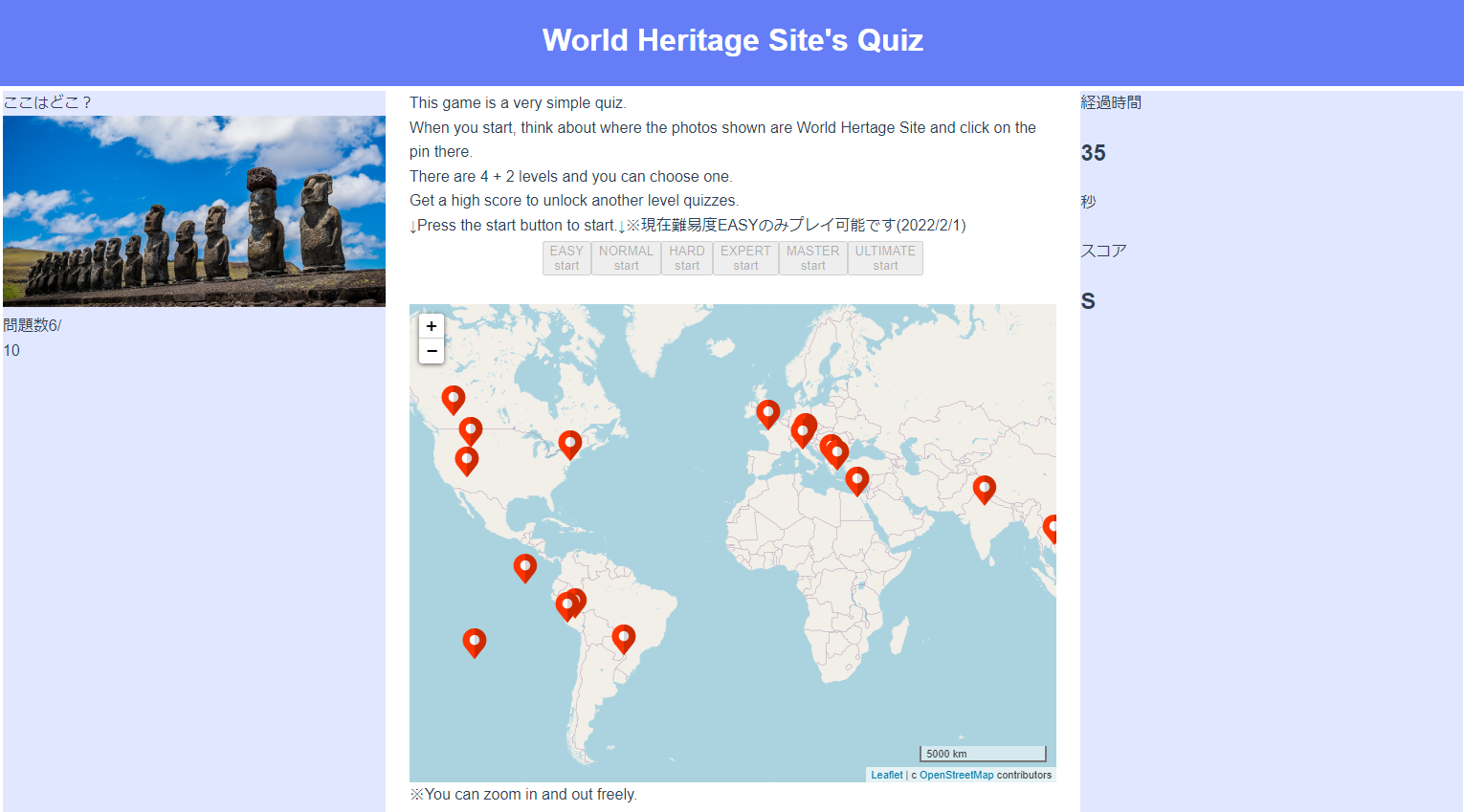 WorldHeritageSite'sQuiz